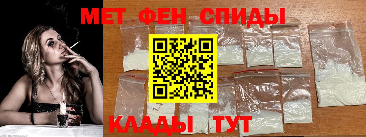 АМФ Розовый Дзержинский