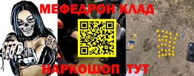 винт Краснознаменск