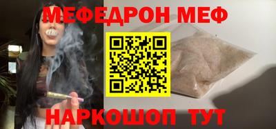 герыч Кунгур