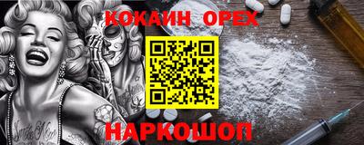 марки nbome Кумертау