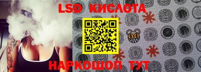 винт Краснознаменск