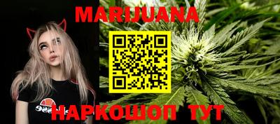 мяу мяу мука Краснодар