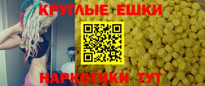 винт Краснознаменск