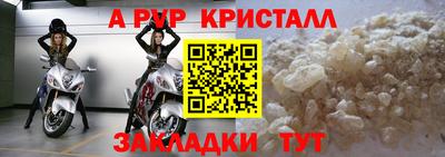 винт Краснознаменск