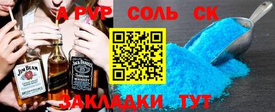 мяу мяу мука Краснодар