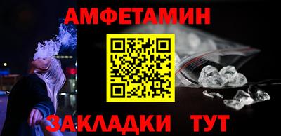 мяу мяу мука Краснодар