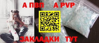 винт Краснознаменск