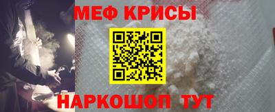 винт Краснознаменск