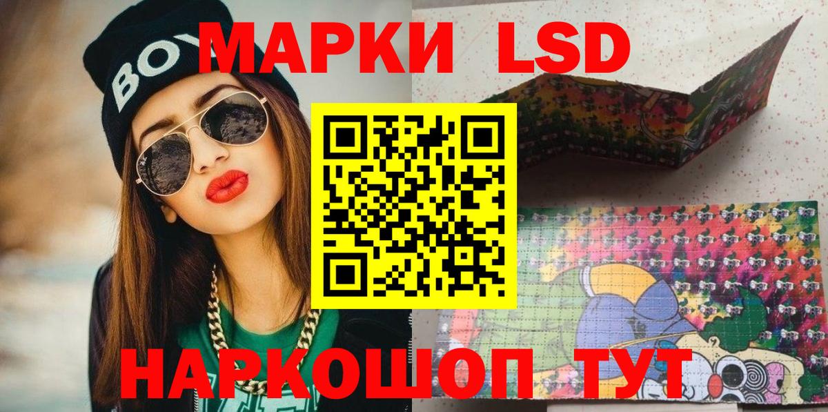 Марки N-bome  Марки NBOMe 1500мкг  Вход с VPN  Дзержинский  Марки NBOMe 1500мкг 