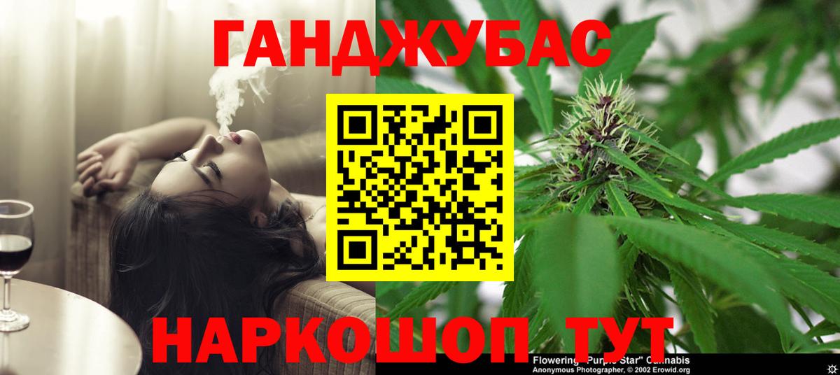 Бошки марихуана MAZAR  Вход с VPN  Дзержинский  Канабис White Widow 