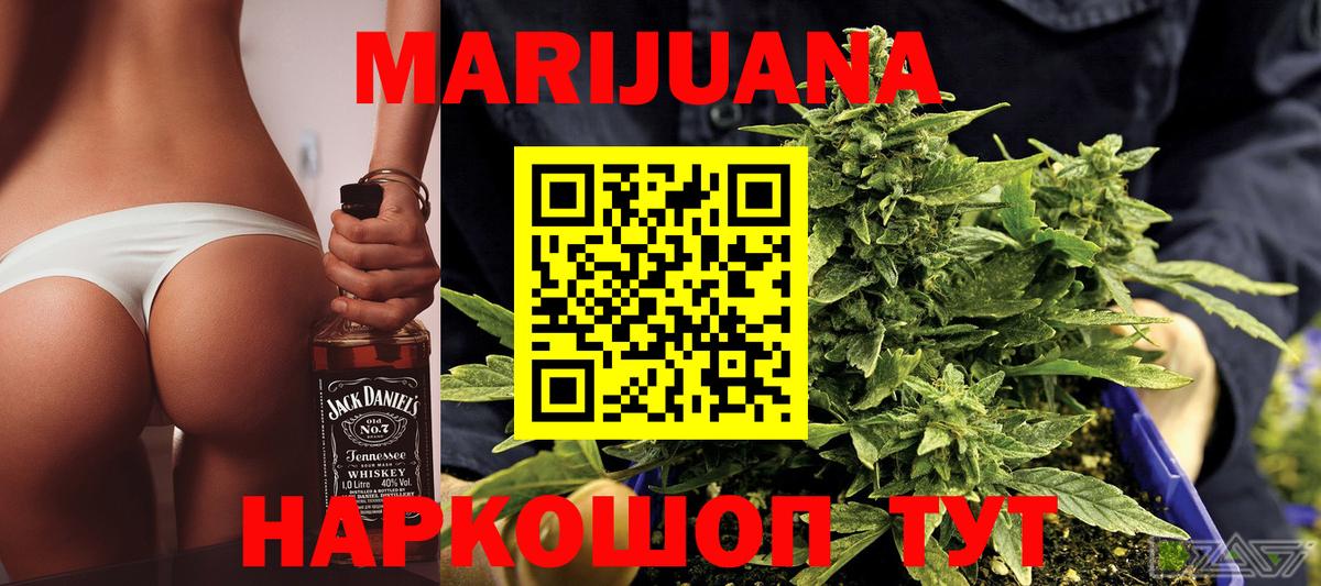 Конопля индика Дзержинский